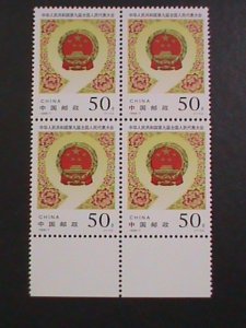 ​CHINA-1998 SC#2845 9TH NATIONAL PEOPLE'S CONFRENCE-BEIJING- BLOCK MNH-VF