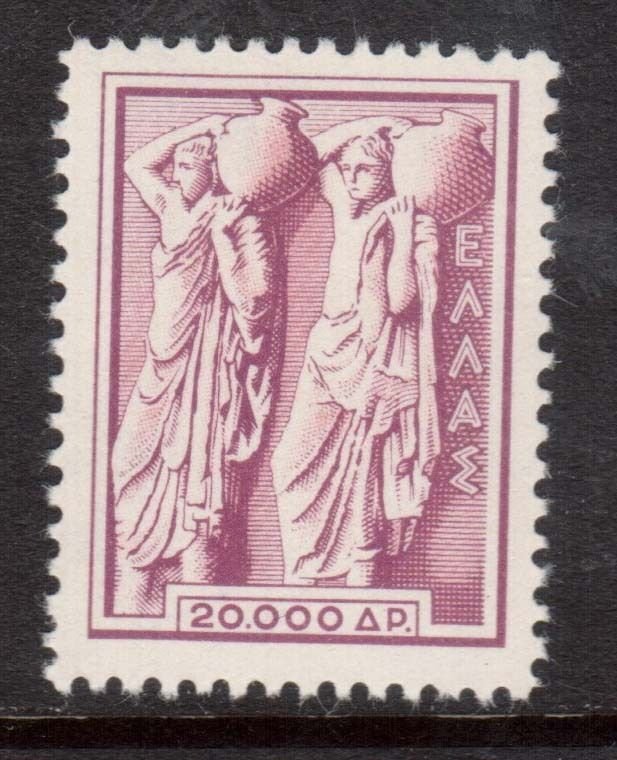 Greece #567 VF/NH