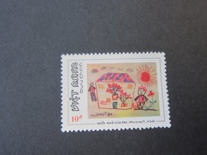 Vietnam 1984 Sc 1461 MNH