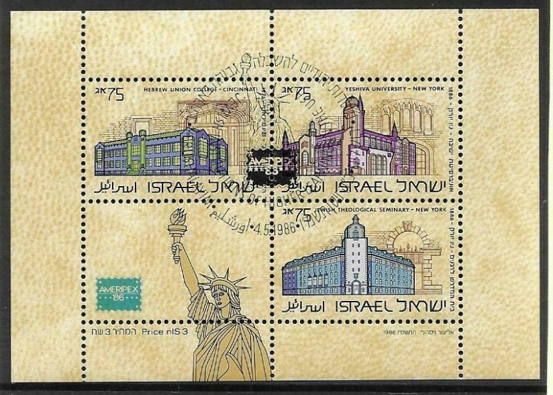 1986    ISRAEL  -  SG.   MS 1001  -  AMERIPEX '86  -  USED