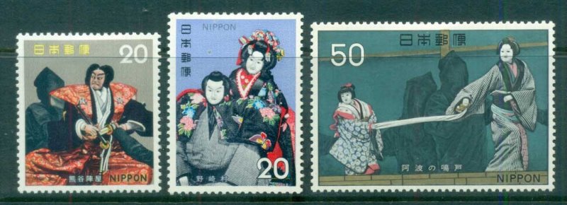 Japan 1972 Japanese Classical Entertainment MLH