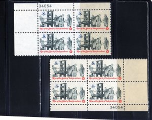 1476 Printer, MNH PB/4 set/2 (#34054)