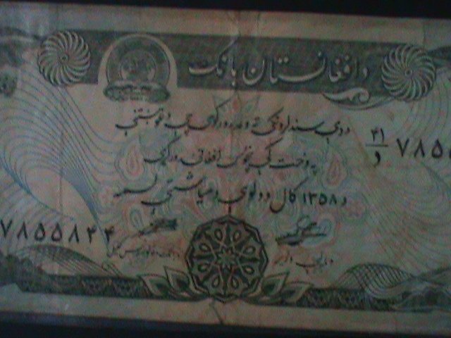 ​AFGHANISTAN-1979- BANK OF AFGHANISTAN $50 AFGHANIS--CIRCULATED-VERY FINE