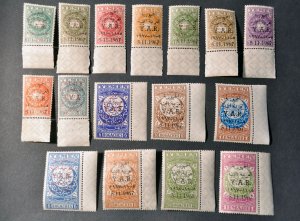 Yemen Mi# 690-705 MNH OG set 1968 YAR OVPT (#701 - Inverted Overprint) Margins