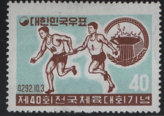 KOREA 294 Unused Hinged 40th national athletic meet