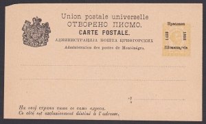 MONTENEGRO Postal stationery - early postcard - unused......................G137