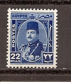Egypt 251 MNH