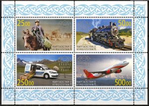 Kyrgyzstan 2014 140th Anniversary of UPU transport Trains Cars Horses S/S MNH