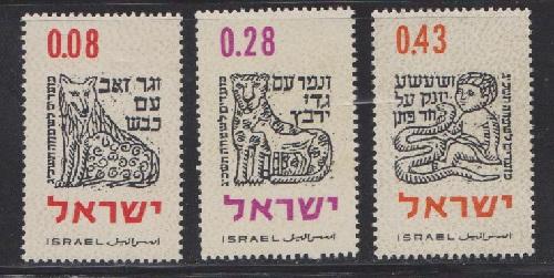 Israel #225 - 227  New Year MNH Singles