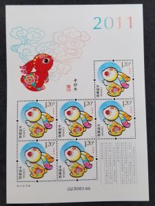 *FREE SHIP China Year Of The Rabbit 2011 Chinese Lunar Zodiac (sheetlet MNH