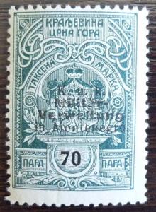 WWI AUSTRIA - MONTENEGRO - OVERPRINTED REVENUE STAMP R! J38