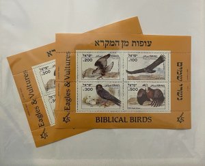 Souvenir Sheet Israel Scott #899a nh