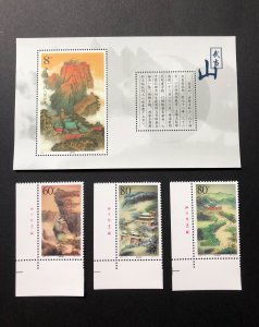China stamps 2001-8, Scott # 3104-07 Mount Wudang 武当山  MNH Set of 3+SS