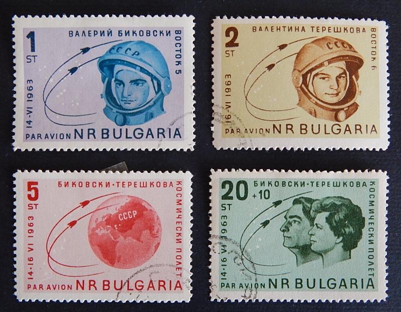 Space, series, Bulgaria, (13(SR))