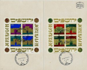 ISRAEL 1972 GATES OF JERUSALEM S/SHEETS FOLDER MINT