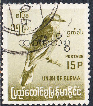 Burma #O98   Used