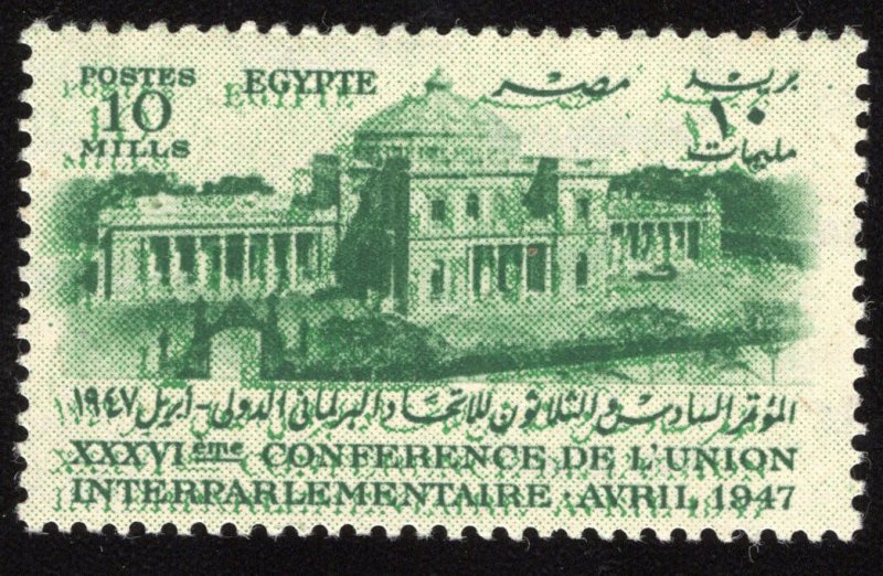 MOMEN: EGYPT SC #265 VAR. DOUBLE IMPRESSION 1947 MINT OG NH LOTT #65739