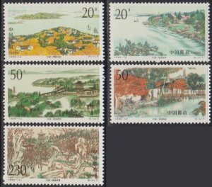 China PRC 1995-12 Taihu Lake Stamps Set of 5 MNH