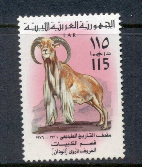 Libya 1976 Museum of Natural History, Wild Mountain Sheep 115d MUH