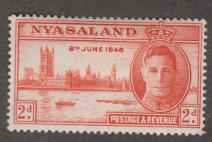 Nyasaland 83 Peace Issue 1946