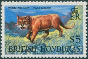 British Honduras 1968 $5 Puma SG267 MNH