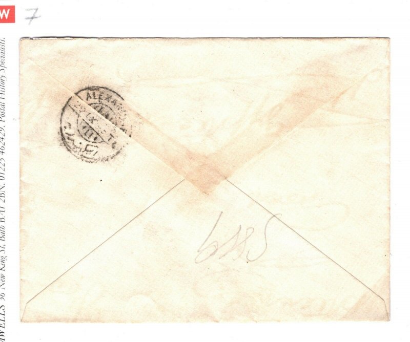 EGYPT Cover Cairo Registered Postal Stationery E c1892{samwells-covers}SW7