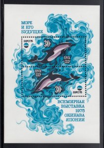 Russia 4349 Dolphins SS mnh