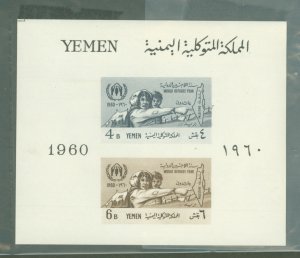 Yemen #96-97 Mint (NH) Souvenir Sheet