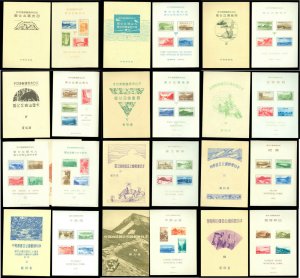 Japan 1938-52 NATIONAL PARK  Blocks S/S - complete set of 13 w/Folder - mint MNH