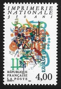 France #2249   MNH