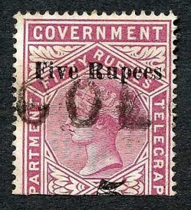 Ceylon Telegraph SGT149 5r on 50r lake only 2500 printed Cat 24 pounds