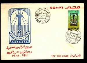 Egypt FDC 1981 - Olympics - F28560