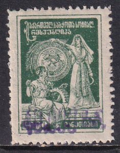 Georgia Russia 1923 Sc 39 Stamp MH