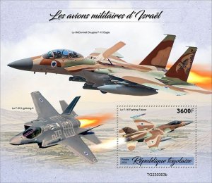 TOGO - 2023 - Israeli Military Aircraft - Perf Souv Sheet - Mint Never Hinged