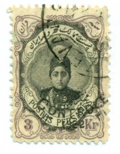 Iran 1922 #657 U SCV (2022) = $3.00