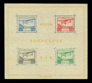 JAPAN 1934 AIRMAIL - COMMUNICATION DAY BLOCK S/S - Sk# C56  MINT MH