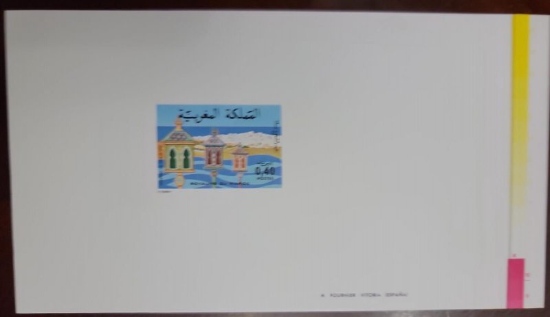 O) 1977 MOROCCO, PROOF,  ORNAMENTAL LAMPS, VIEW OF SALE, CANDLE PROCESSION OF