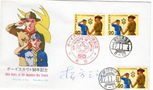 Japan 1972 Sc 1130 FDC-7