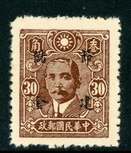 China 1943 Hupeh Savings 30¢ Paicheng SYS CWFP  Thick Paper Mint U575