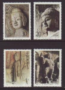 China People's Republic 2463-2466 MNH VF