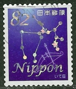 Japan ~ Scott # 3935d ~ Used ~ Sagittarius