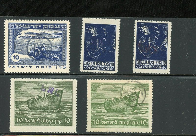 ISRAEL INTERIM PERIOD SELECTION OF FIVE DIFFERENT MINT NEVER HINGED STAMPS