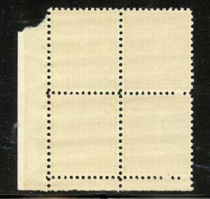 U.S. Scott 822 17-Cent Prexie/Prexy MNH Electric Eye Plate Block 