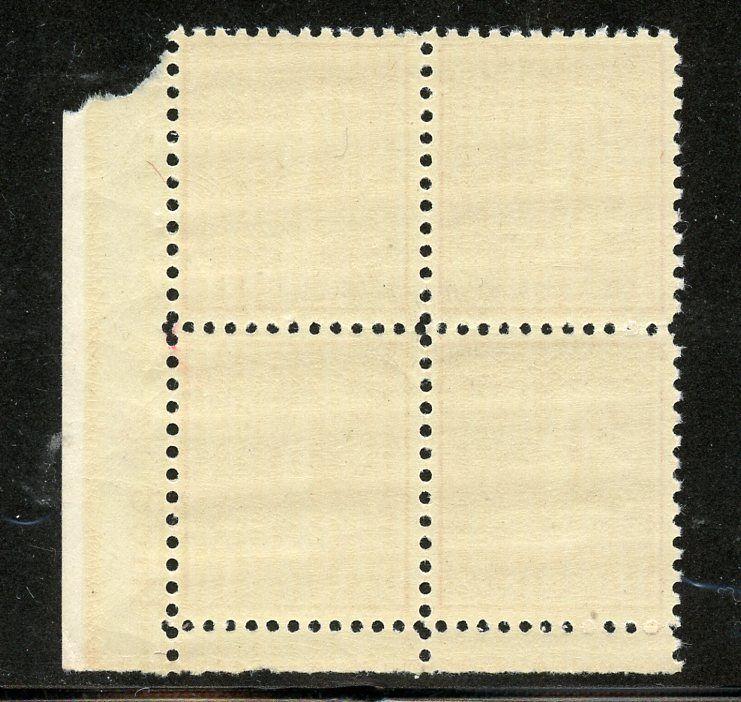 U.S. Scott 822 17-Cent Prexie/Prexy MNH Electric Eye Plate Block 