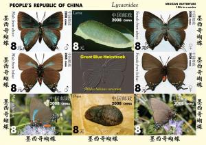 CHINA SHEET IMPERF CINDERELLA BUTTERFLIES INSECTS