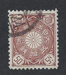 JAPAN SC# 107 VF U 1899