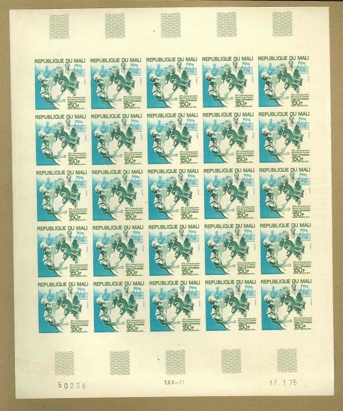 Mali #C260 Schweitzer, Bach, Composers, Music 1v Imperf Sheet of 25