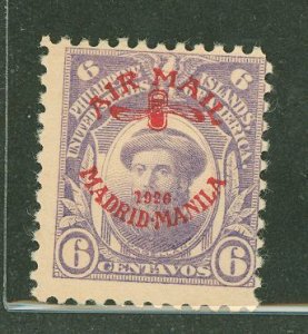 Philippines #C3 Unused Single