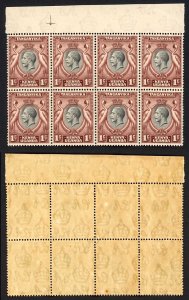 KUT SG110 KGV 1c Black and Red-brown U/M Block of 8 (1 with a tone spot)