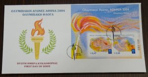 Greece 2004 Olympic Flame Unofficial FDC